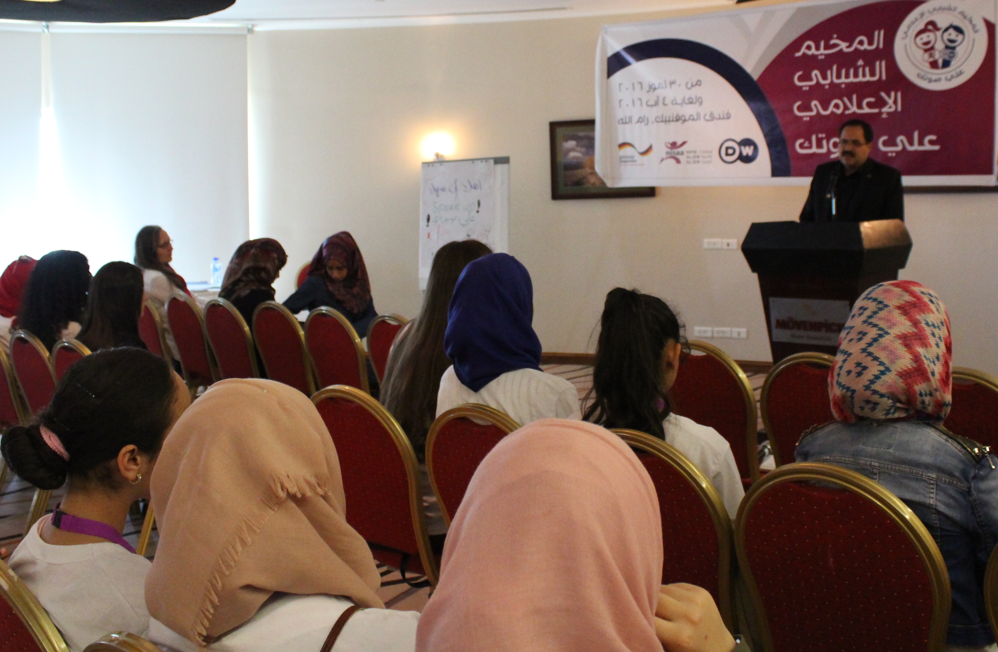 Speak Up! Opening of summer camp for young Palestinians